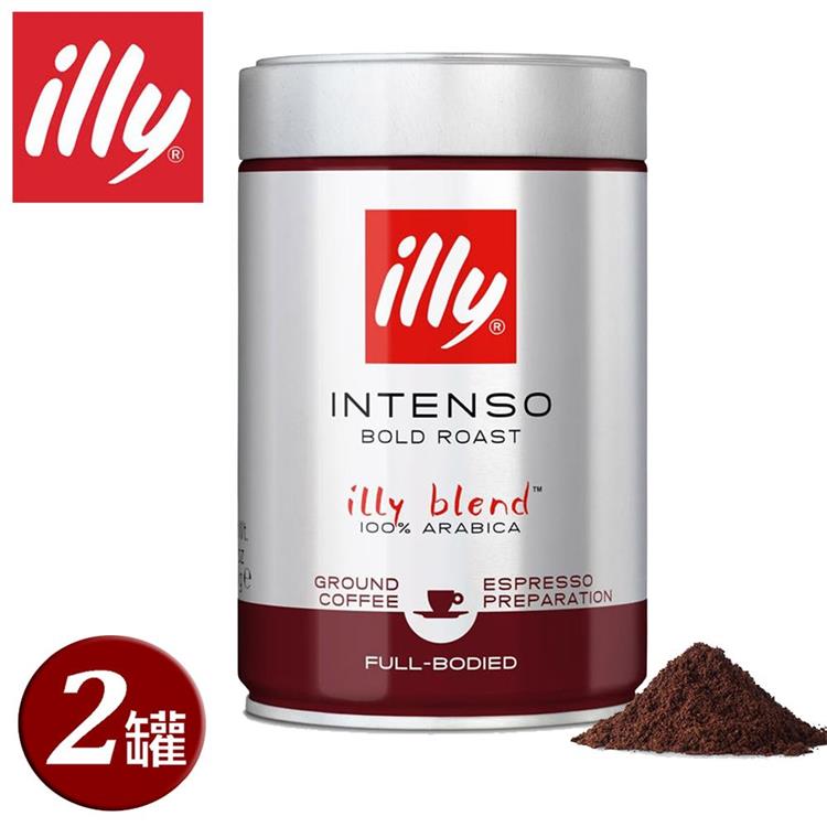 【illy】意利義式咖啡深焙咖啡粉250g（二罐組）