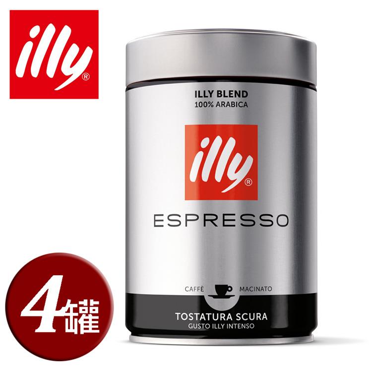 【illy】意利義式咖啡深焙咖啡粉250g（四罐組）