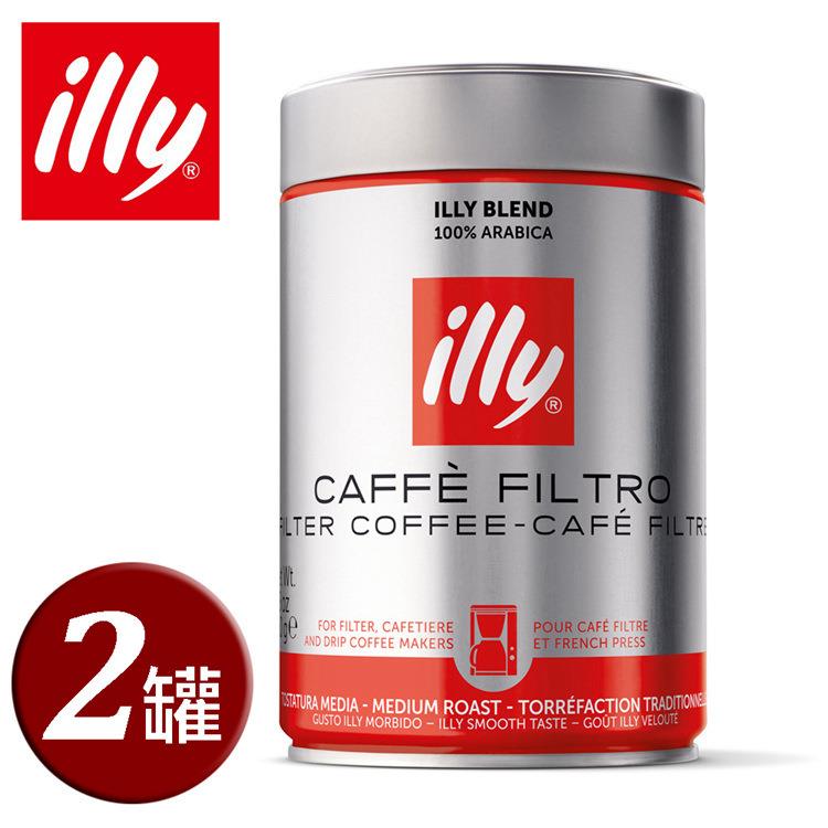 【illy】意利美式咖啡中焙咖啡粉250g（二罐組）