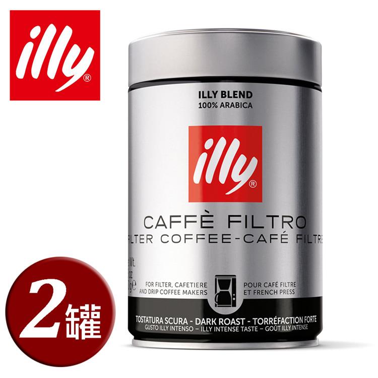 【illy】意利美式咖啡深焙咖啡粉250g（二罐組）