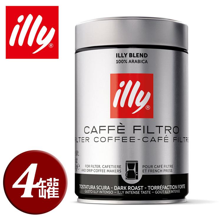 【illy】意利美式咖啡深焙咖啡粉250g（四罐組）