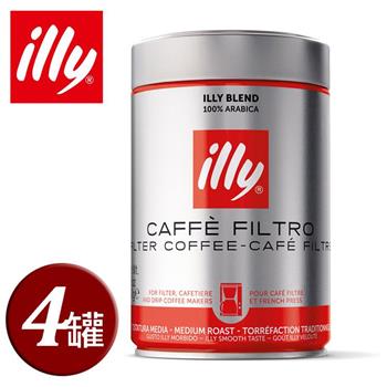 【illy】意利美式咖啡中焙咖啡粉250g（四罐組）【金石堂、博客來熱銷】