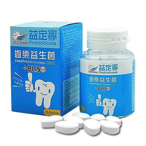 Probioticare益定寧－M18齒樂益生菌 （25.5g/瓶 30粒入，共1瓶）