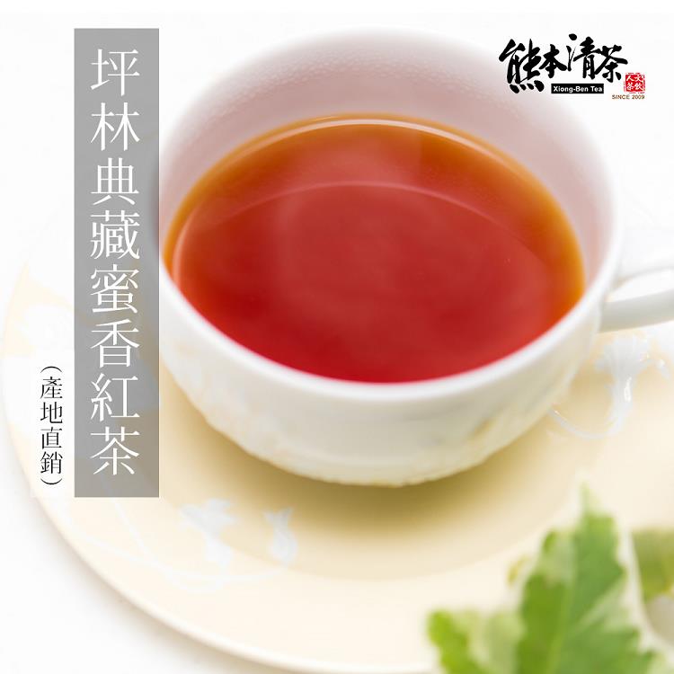 【熊本清茶】坪林傳統蜜香茶包30入（產地直銷）
