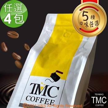 《TMC》咖啡豆（454g/包）任選4入組【金石堂、博客來熱銷】
