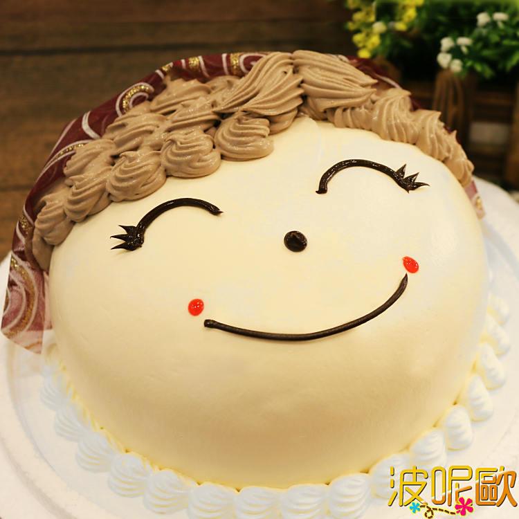 母親節預購【波呢歐】幸福媽媽臉龐雙餡鮮奶蛋糕（6吋）