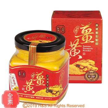 【豐滿生技】台灣有機秋薑黃粉（150g/罐）【金石堂、博客來熱銷】
