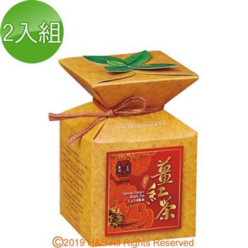 【豐滿生技】薑紅茶（20包/盒） 2入組【金石堂、博客來熱銷】