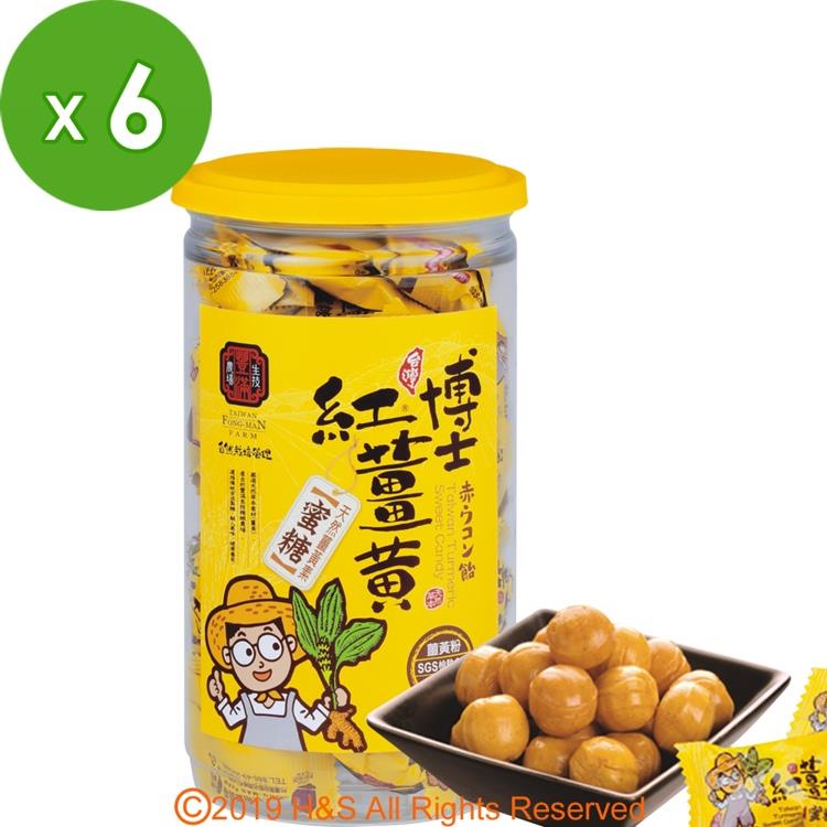 【豐滿生技】 薑黃蜜糖（200g/罐）6入組