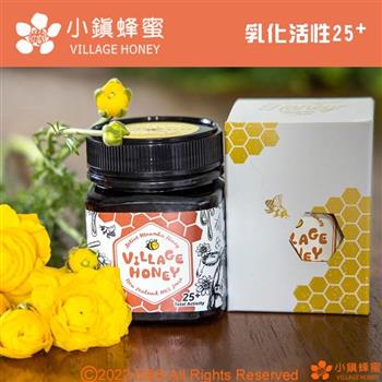【小鎮蜂蜜】乳化活性麥蘆卡25＋（250克）【金石堂、博客來熱銷】