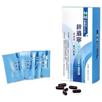 202李醫師研究室 鋅攝寧 專業型複方膠囊（30包/盒）