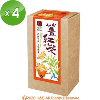 【豐滿生技】薑紅茶4盒（3.5公克X10包/盒）【金石堂、博客來熱銷】