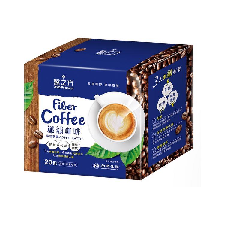 【台塑生醫】纖韻咖啡食品－炭焙拿鐵（ 20包/盒）