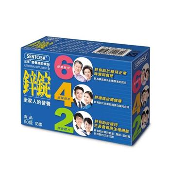 三多 鋅錠單盒就免運（90錠/盒）