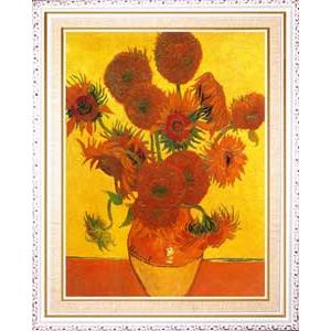 梵谷Vincent「紅色向日葵」白框加大W0013