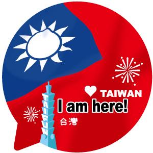 《TaiFun台瘋創意》打卡明信片－台灣【金石堂、博客來熱銷】