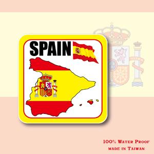 【國旗商品創意館】西班牙國旗領土抗ＵＶ、防水貼紙／Spain／多國款式可選購