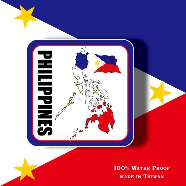 【國旗商品創意館】菲律賓國旗領土抗ＵＶ、防水貼紙／Philippines