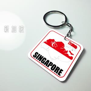【國旗商品創意館】新加坡造型鑰匙圈/Singapore/多國款式可選購