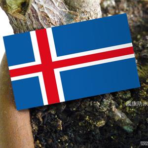 【國旗商品創意館】冰島國旗抗ＵＶ、防水貼紙2入／Iceland／有多國款可選購