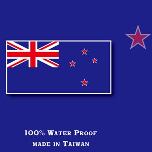 【國旗商品創意館】紐西蘭國旗抗ＵＶ、防水貼紙2入／New Zealand