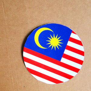 【國旗商品創意館】馬來西亞國旗圓形抗ＵＶ、防水貼紙／Malaysia／多國款可選