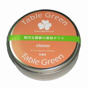 Table Green－幸運草【金石堂、博客來熱銷】