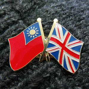 【國旗商品創意館】台灣英國雙旗徽章4入組/胸章/別針/Taiwan/UK【金石堂、博客來熱銷】