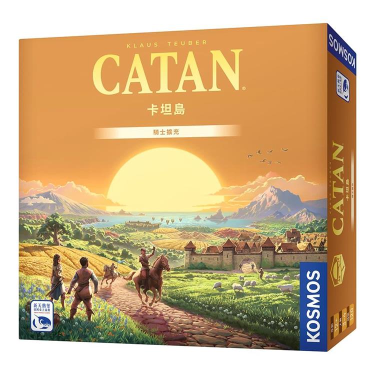 【新天鵝堡桌遊】卡坦島騎士擴充 Catan Cities & Knights－中文版