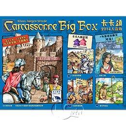 【新天鵝堡桌遊】卡卡頌大盒版2014 Carcassonne Big Box 2014 （1＋5Ex）－中文版【金石堂、博客來熱銷】