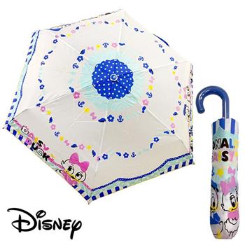 唐老鴨 黛西 輕量型 晴雨傘 附傘套 摺疊傘 雨傘 折傘 Donald Duck 迪士尼 Disney【金石堂、博客來熱銷】