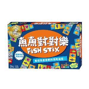魚魚對對樂 桌上遊戲 （中文版） Fish Stix【金石堂、博客來熱銷】
