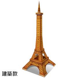 巴黎鐵塔－－建築版