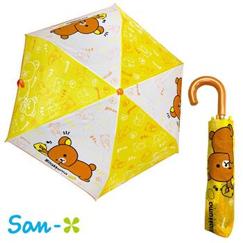 拉拉熊 輕量型 晴雨傘 附傘套 摺疊傘 雨傘 折傘 懶懶熊 Rilakkuma San－X【金石堂、博客來熱銷】