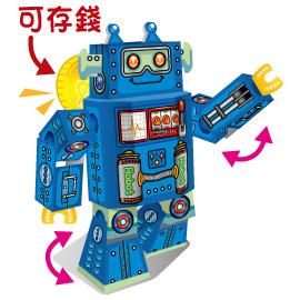 真會動機器人－復古機器人存錢筒【金石堂、博客來熱銷】