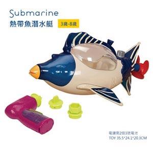 《 美國 B.toys 感統玩具 》熱帶魚潛水艇