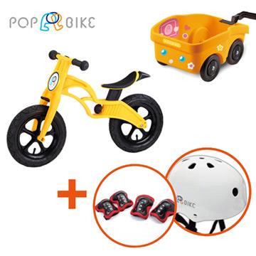 【虎兒寶】POPBIKE 兒童平衡滑步車 － AIR充氣胎 + 安全拖車組（黃）
