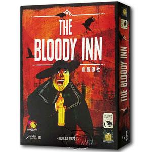 【新天鵝堡桌遊】血腥旅社 The Bloody Inn/桌上遊戲【金石堂、博客來熱銷】