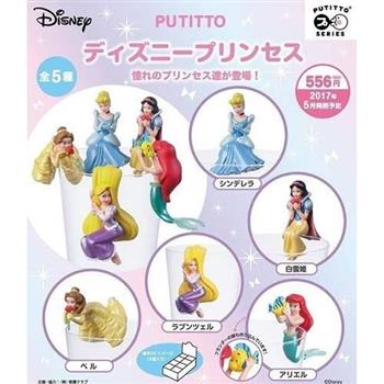整盒8入 迪士尼 公主系列 杯緣子 盒玩 擺飾 PUTITTO Disney 白雪公主 長髮公主【金石堂、博客來熱銷】
