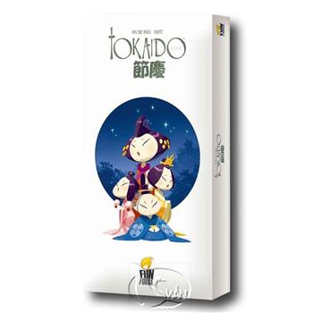 【新天鵝堡桌遊】東海道：節慶 Tokaido： Matsuri/桌上遊戲【金石堂、博客來熱銷】