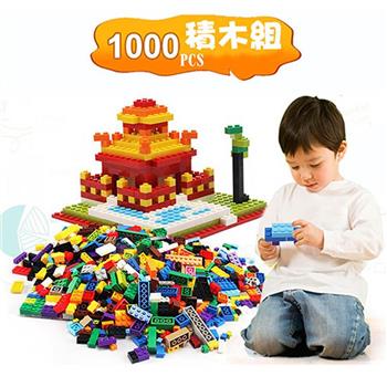 【17mall】兒童益智玩具繽紛創意DIY 1000pcs小積木組【金石堂、博客來熱銷】