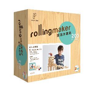 滾球木創客 200片 （中文版） Planka Rolling Maker 200p【金石堂、博客來熱銷】
