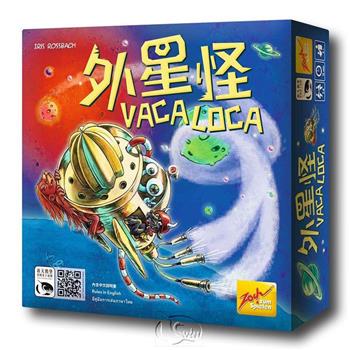 【新天鵝堡桌遊】外星怪 Vaca Loca/桌上遊戲【金石堂、博客來熱銷】