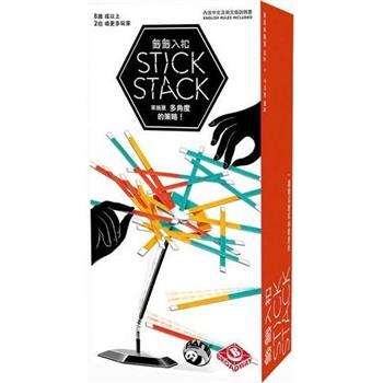 Stick Stack 籤籤入扣 （繁體中文版）【金石堂、博客來熱銷】