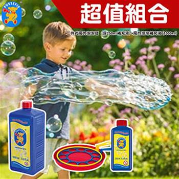 超值組-德國Pustefix魔力泡泡補充液(1000ml)＋二件式魔力環(內含250ml補充液)【金石堂、博客來熱銷】