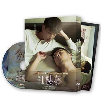 紅樓夢(精裝版) DVD【金石堂、博客來熱銷】
