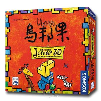 【新天鵝堡桌遊】烏邦果3D兒童版 Ubongo Junior 3D/桌上遊戲【金石堂、博客來熱銷】
