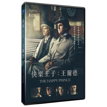 快樂王子：王爾德DVD【金石堂、博客來熱銷】