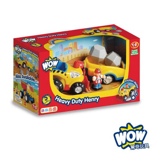 《 英國 WOW toys 》砂石車 亨利