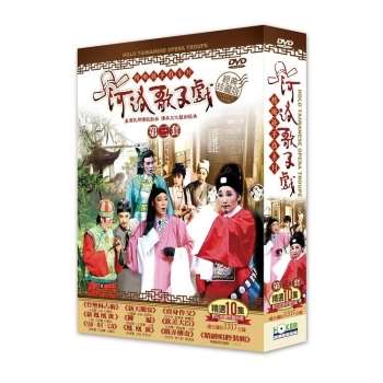 河洛歌仔戲第三套DVD【金石堂、博客來熱銷】